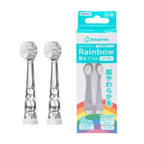 BABYSMILE Kid's Electric Toothbrush Head (x2) 0-2Y