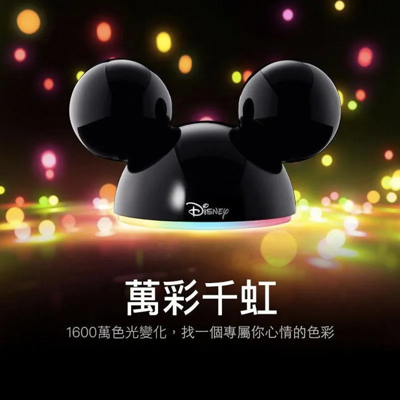 Disney Mickey Magic Bluetooth Control LED Lamp