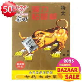 Mouse Glue Trap (240 x 345mm)