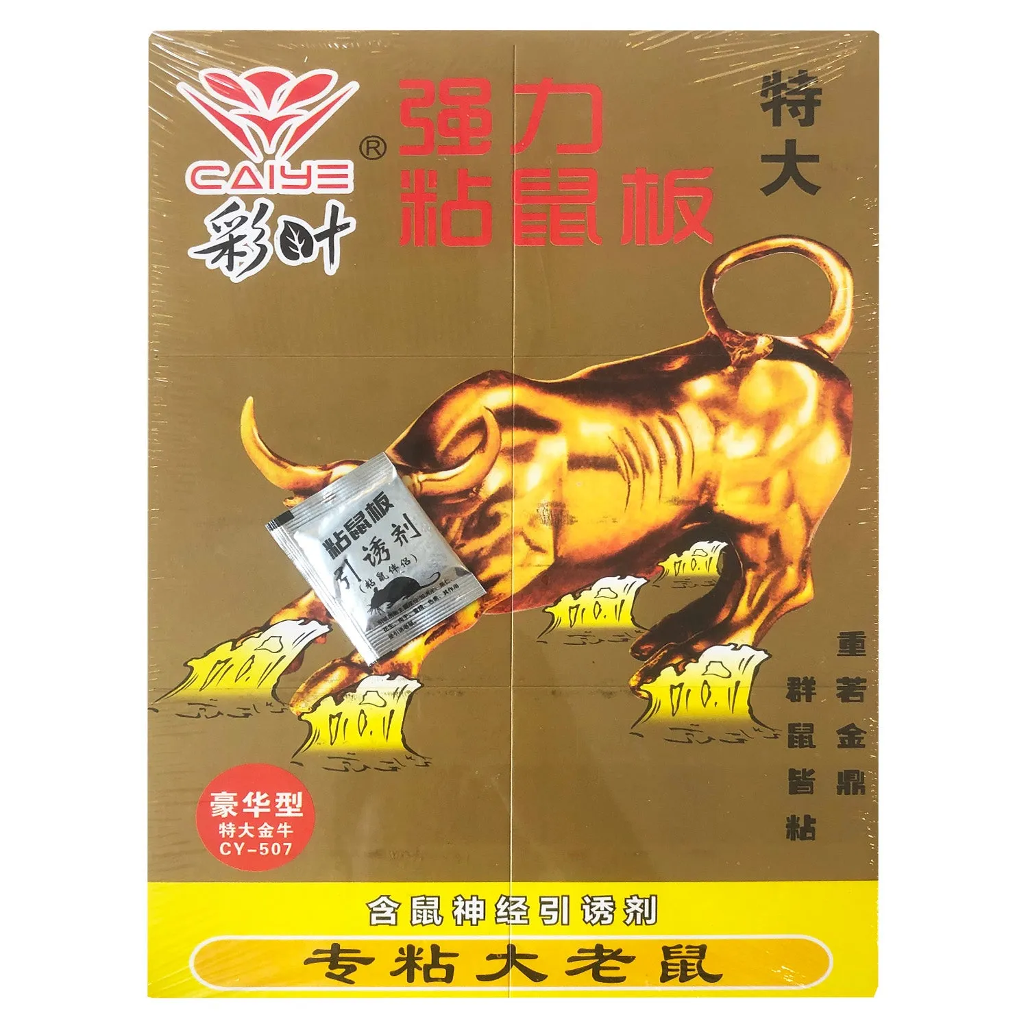 Mouse Glue Trap (240 x 345mm)