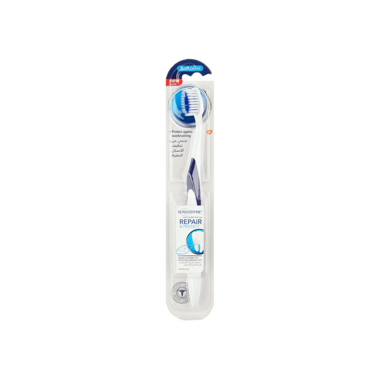 Repair & Protect Toothbrush