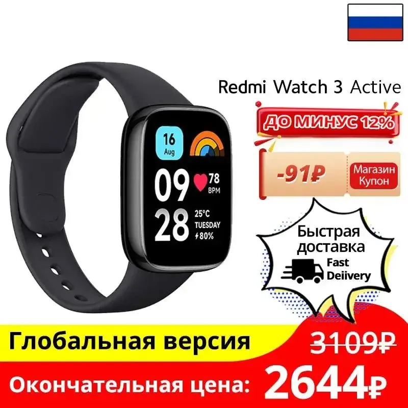 [World Premiere] Xiaomi Redmi Watch 3 Active 1.83'' LCD Display Blood Oxygen Heart Rate Bluetooth Voice Call 100  Sport Modes